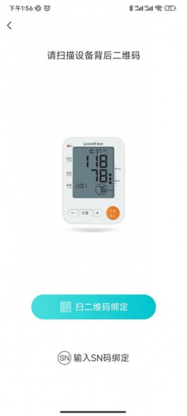 蛮牛健康最新版