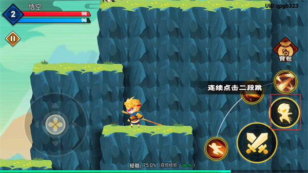 暴打小妖怪官方正版