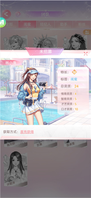 消失的轨迹官方正版