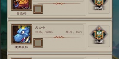 自动打怪的手游合集