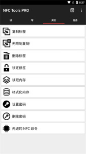 NFC工具箱(NFC Tools PRO)