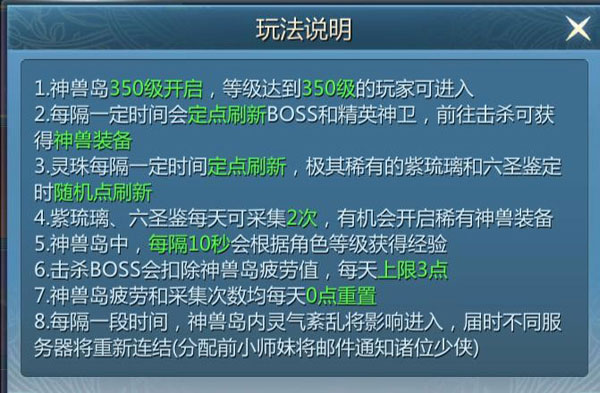 九灵神域红包版
