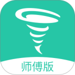 马上修师傅版