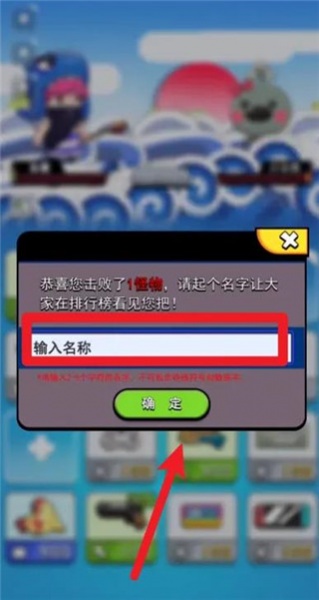 鱼酱大战氚氚怪游戏