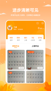 鹿呦呦app
