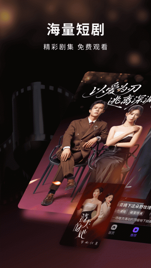 蚂蚁看看app
