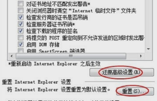 le浏览器