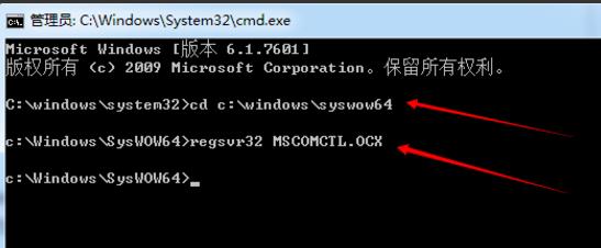 MSCOMCTL.OCX