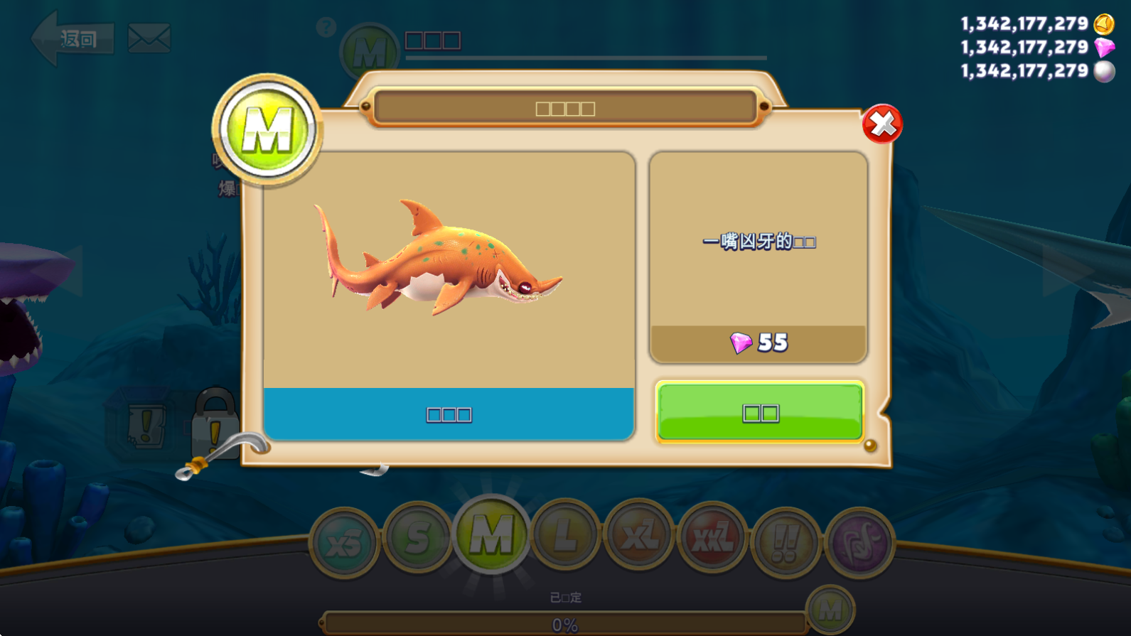 饥饿鲨世界国际版(Hungry Shark World)