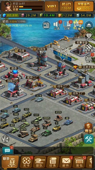 坦克前线华为版