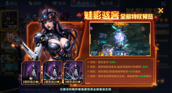 趣玩捕鱼官方正版