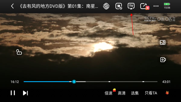 咪咕视频体育直播app