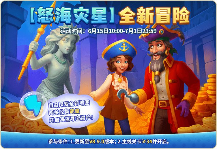 梦幻花园破解版无限金币