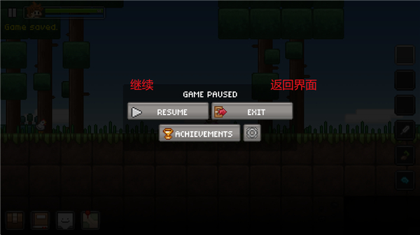 拾荒工杰克官方版