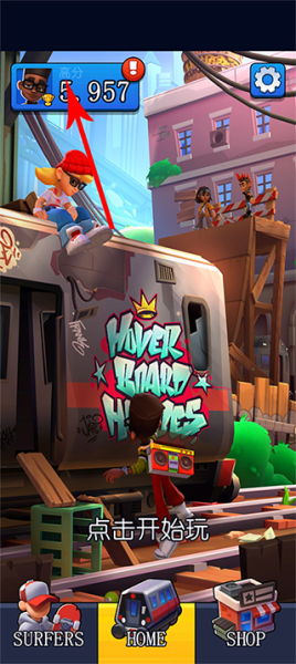 滑板英雄官方正版