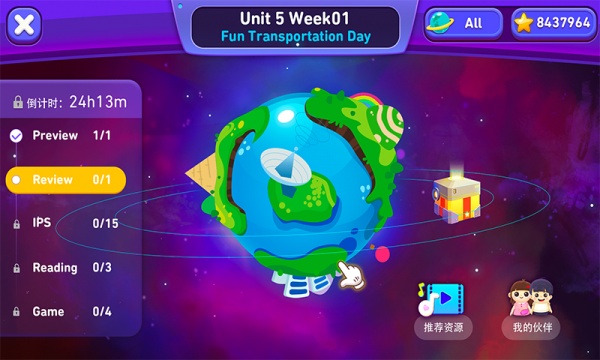 摩励云app官方版