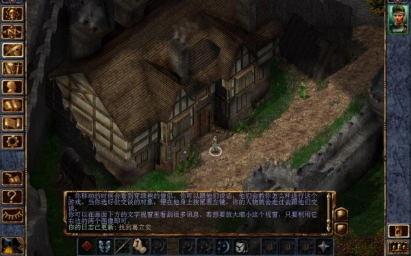 博德之门：增强版