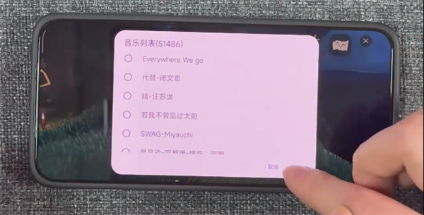 A光遇音乐盒最新版