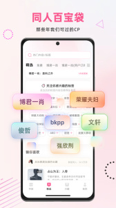 布咕阅读会员版