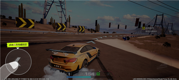 云极品飞车集结最新版