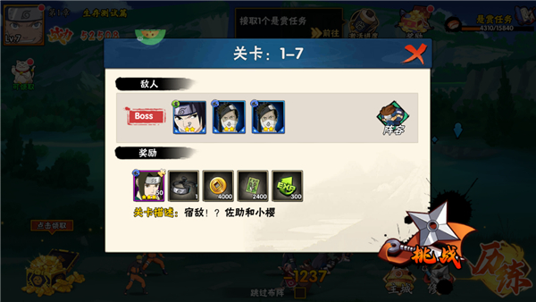 永恒领主折扣版