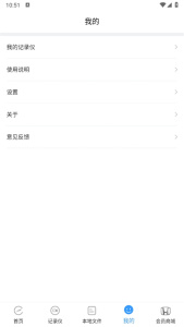 本田行车记录仪(dvrlink)