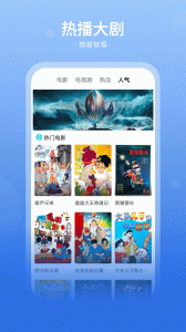 番茄影视大全app