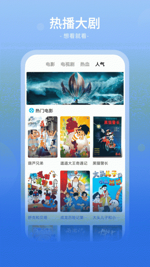 番茄影视大全app