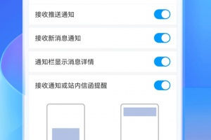学银在线app