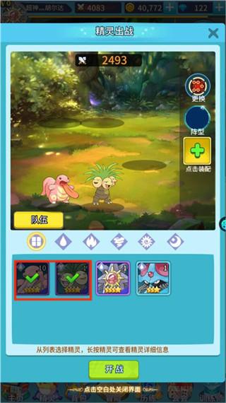 宠物猎人（0.05折送SS精灵）