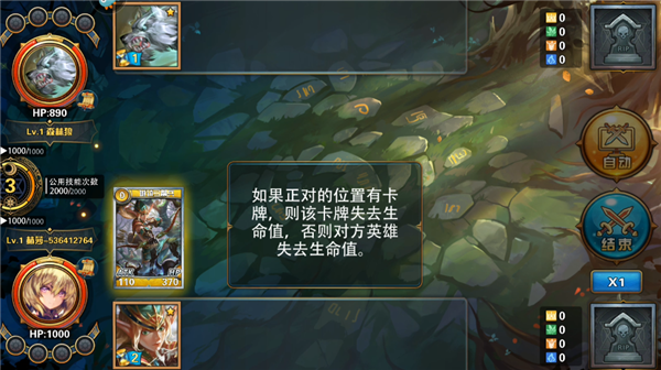 魔卡幻想官方版