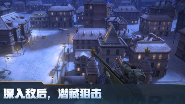 战火勋章手游