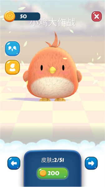 小鸡大作战官方版