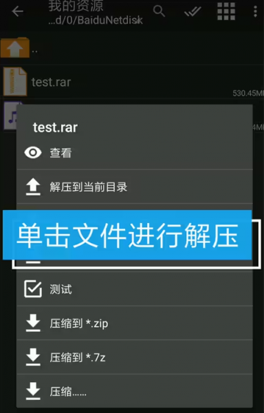 Krkr模拟器手机版