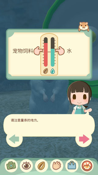 我的仓鼠手游(Namaham)