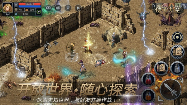 伊丁天堂官方版