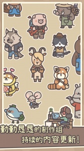 橡子屋游戏官方版