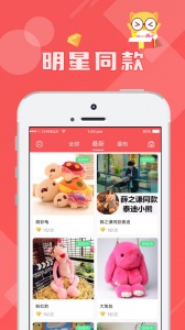 线上抓娃娃app