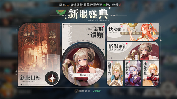 星魂之上0.05折