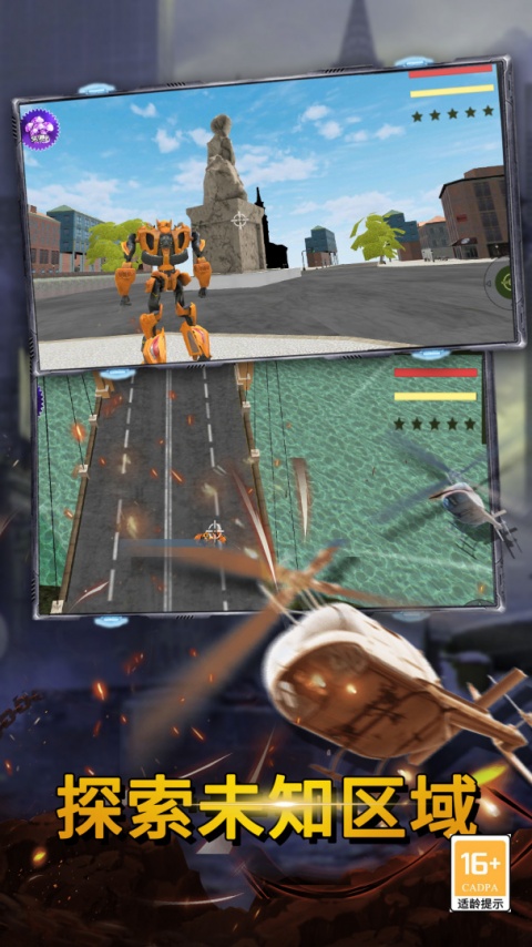 最后的子弹游戏