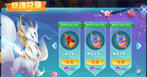 深海捕鱼高爆版