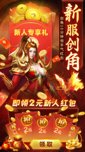 摸金校尉之伏魔殿手游官方版