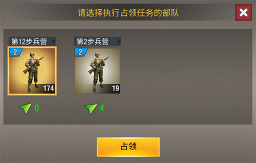 二战风云手游官方版