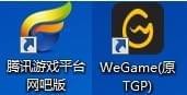 Tencent WeGame
