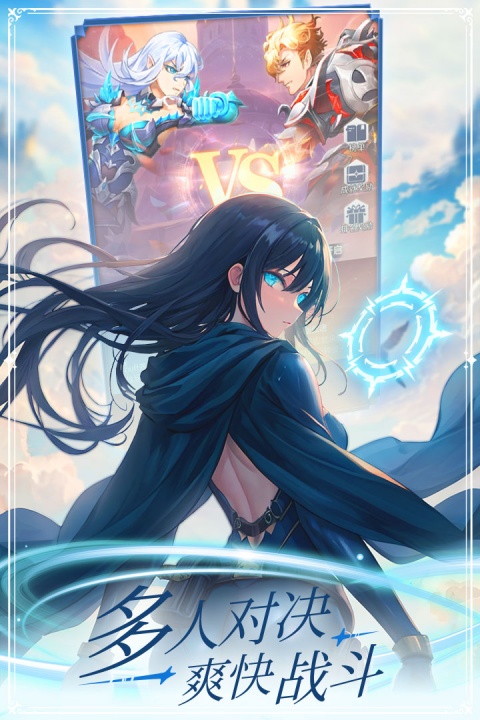 云上大陆手游九游版