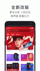 智乐方app