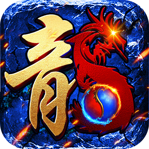 执剑江湖折扣版