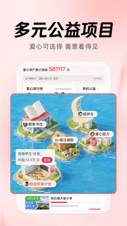 白鲸鱼旧衣服回收软件版