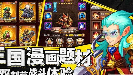 逆袭吧英雄0.1折版