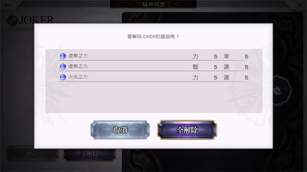 另一个伊甸官方版